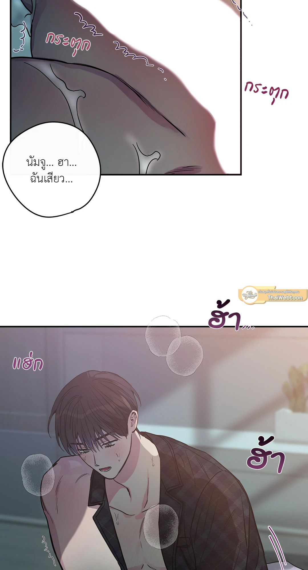 หน้า 83