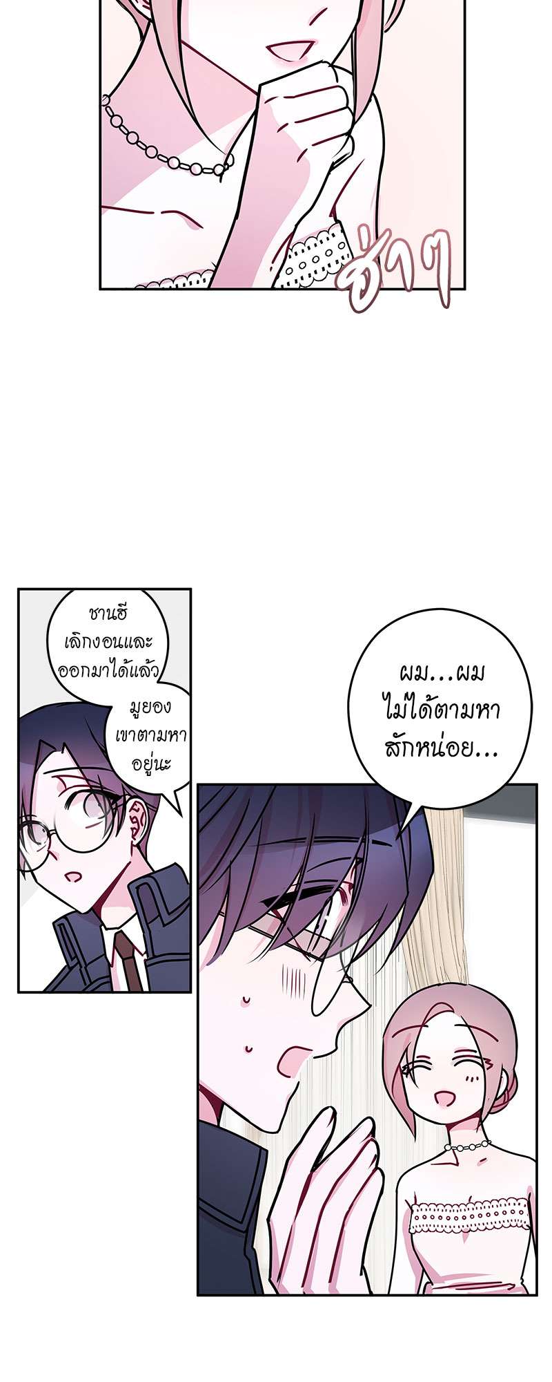 หน้า 34