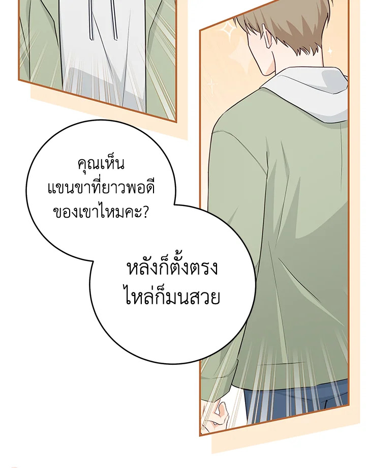 หน้า 69