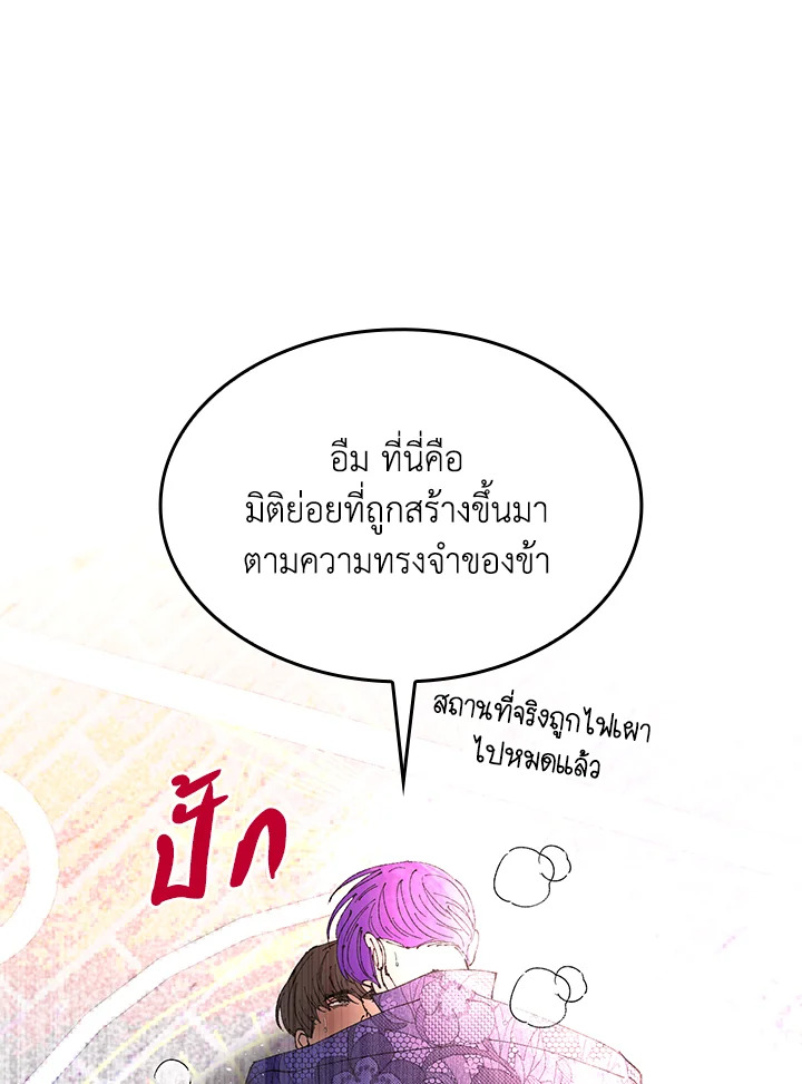 หน้า 87