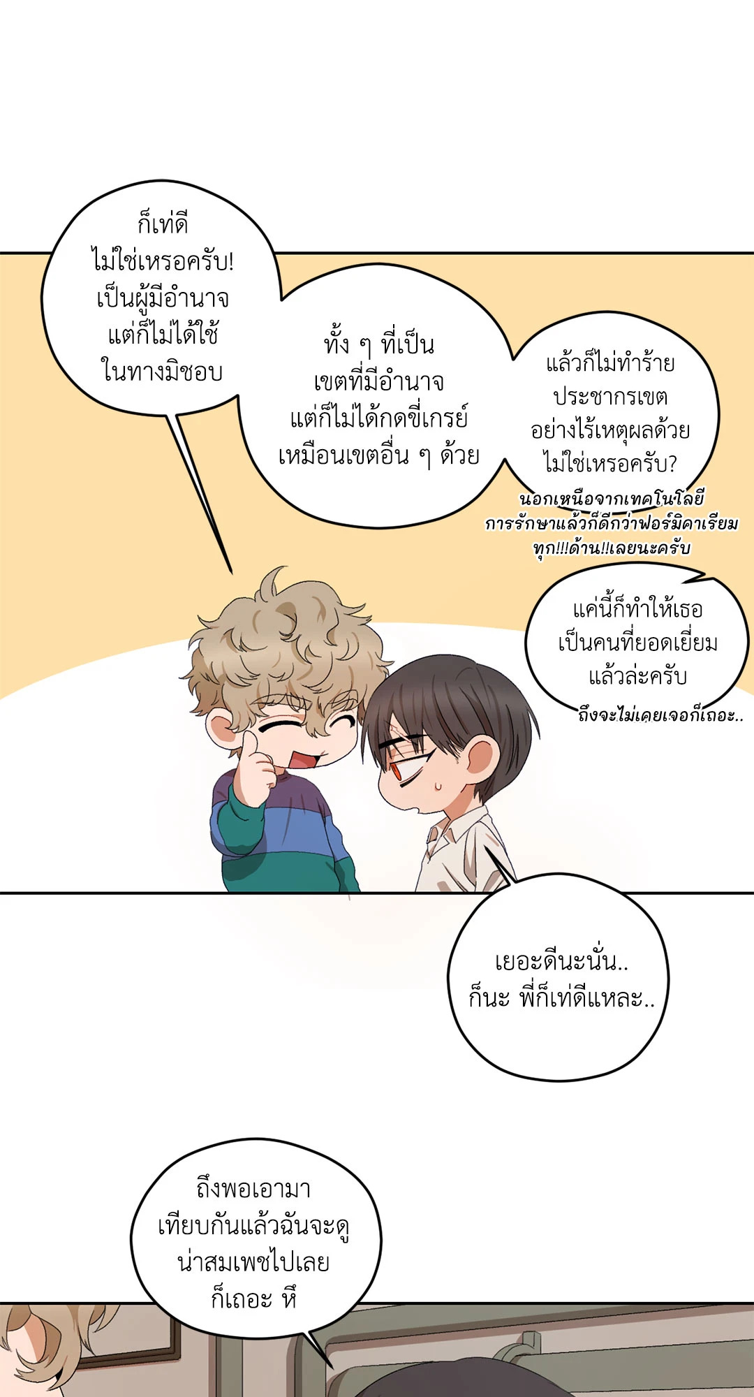 หน้า 37