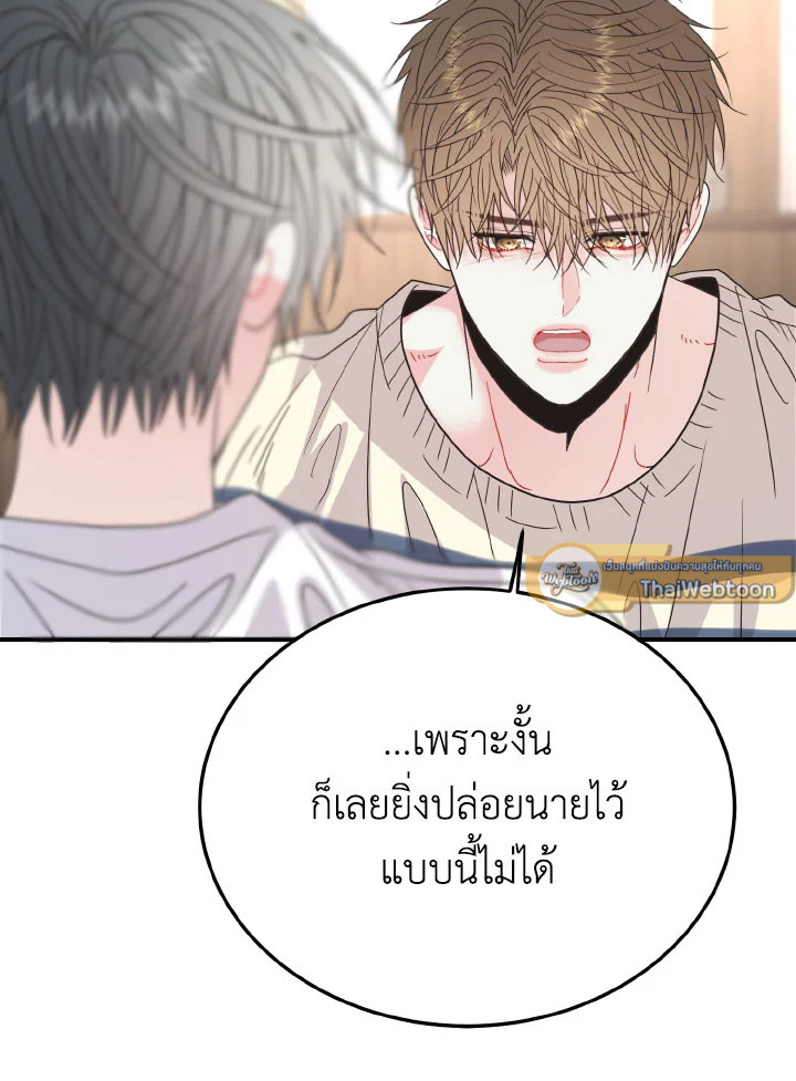 หน้า 142
