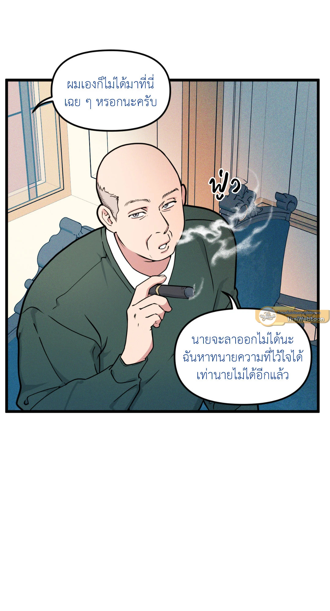 หน้า 55