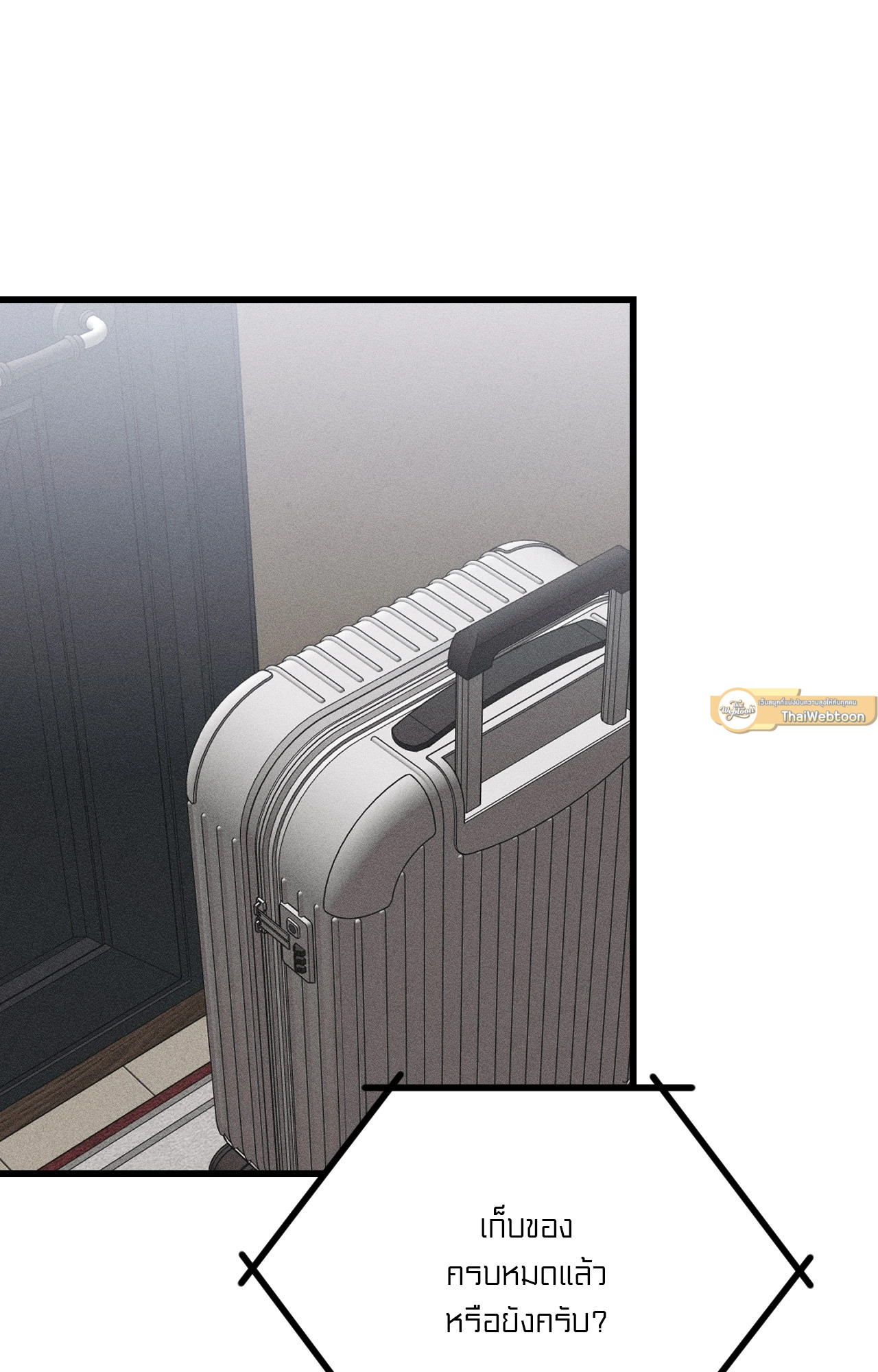 Diego (R+) ตอนที่ 24 - รูปที่ 2