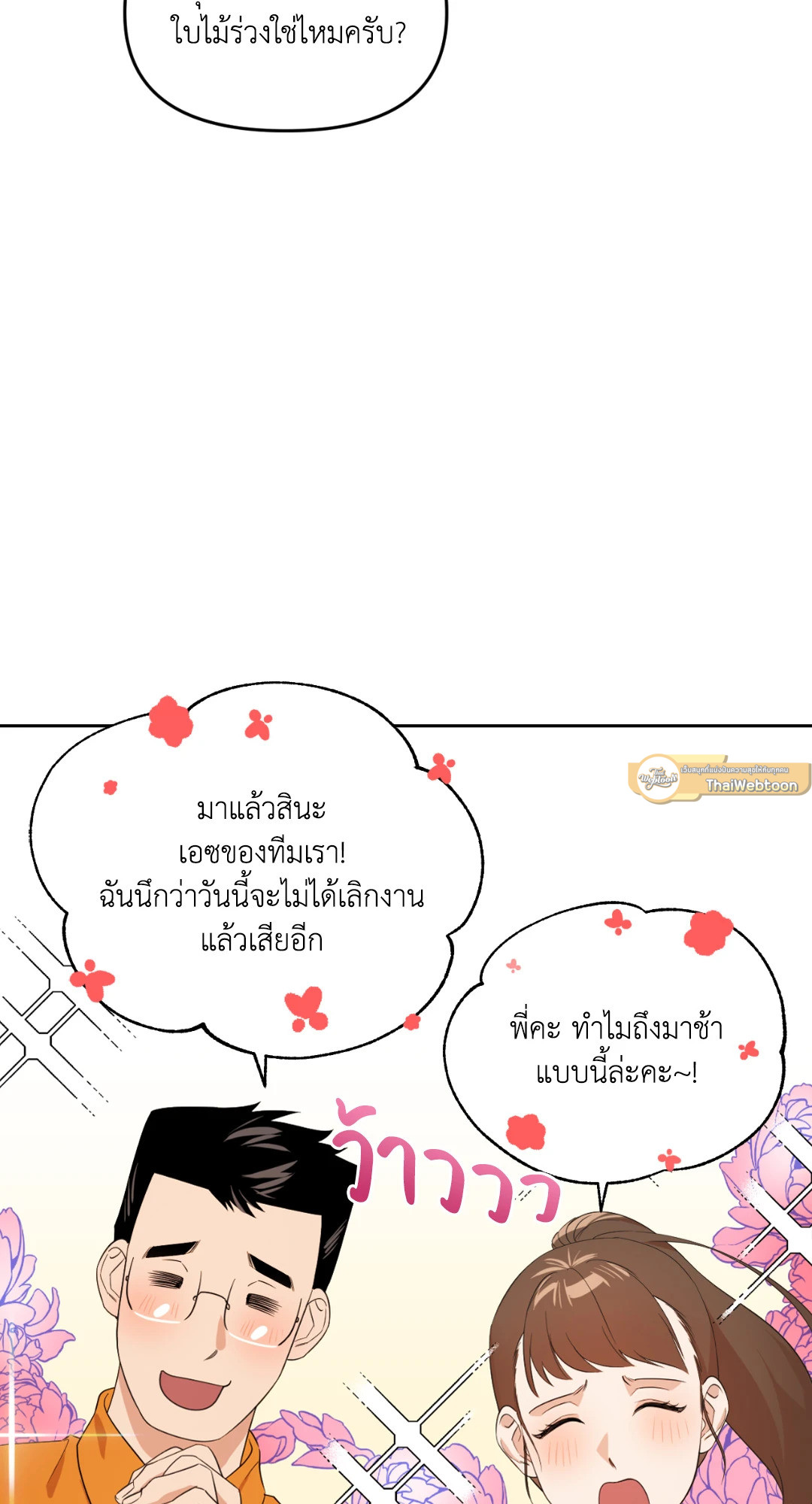 หน้า 57