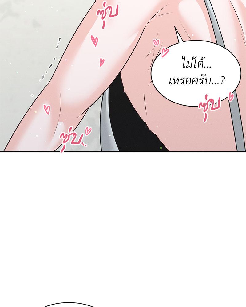 หน้า 86