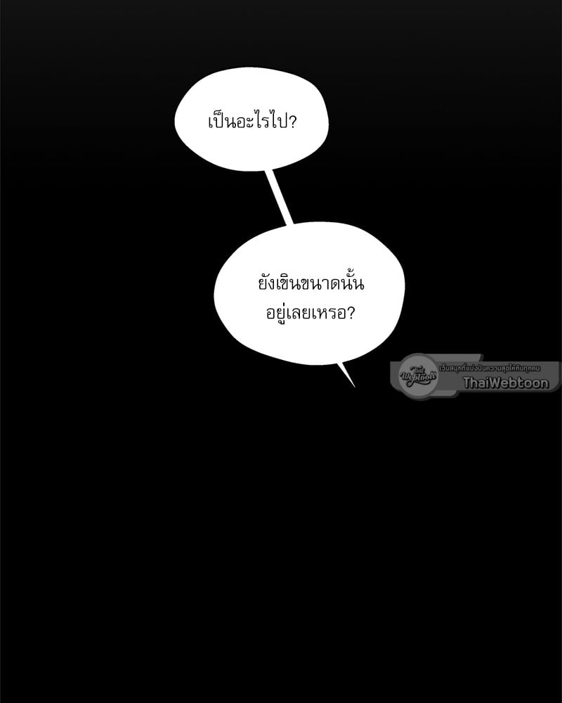 หน้า 86
