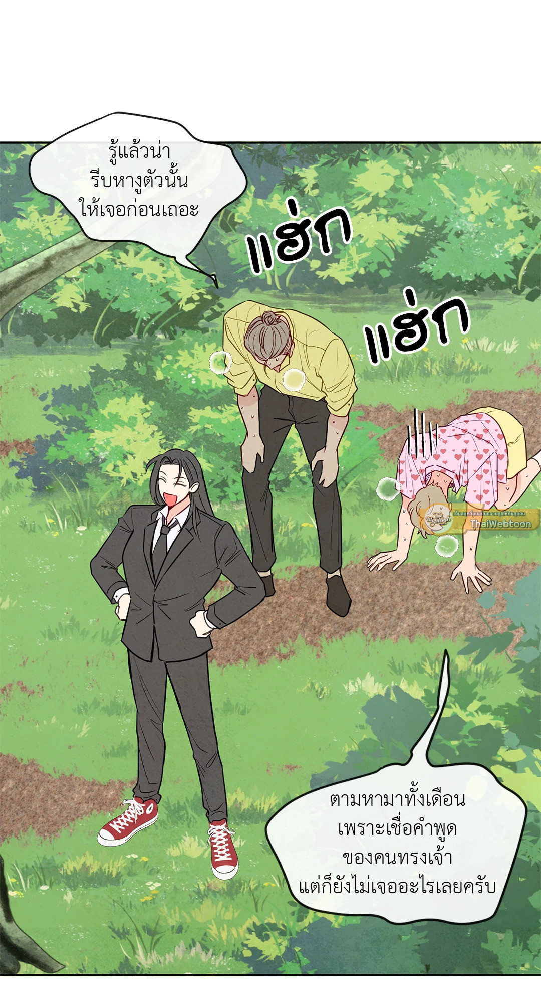 หน้า 21