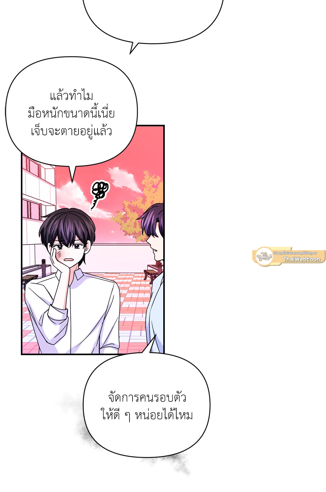 หน้า 54