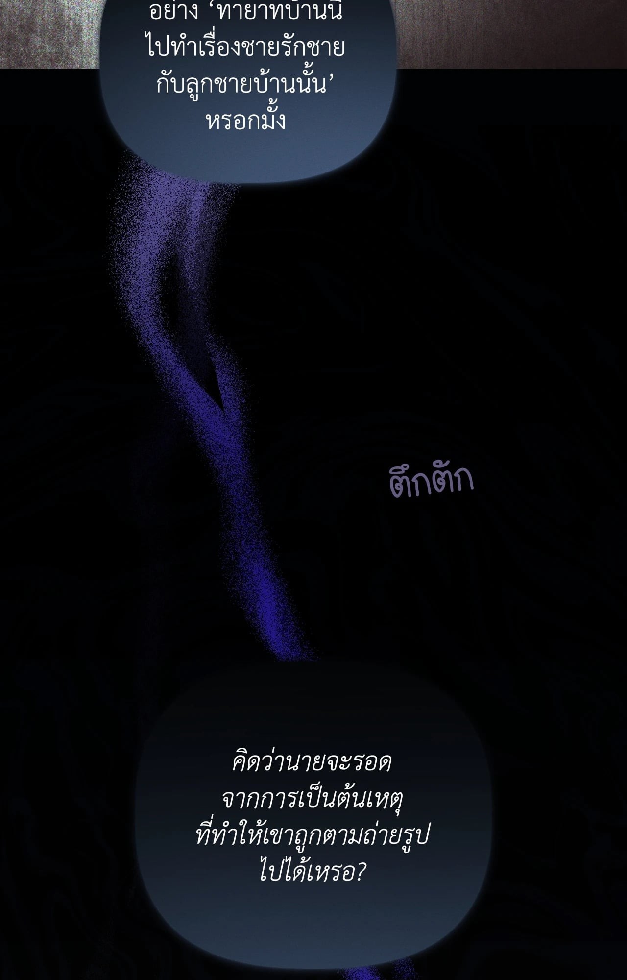 หน้า 82