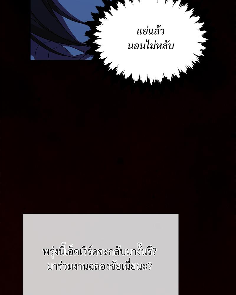 หน้า 139
