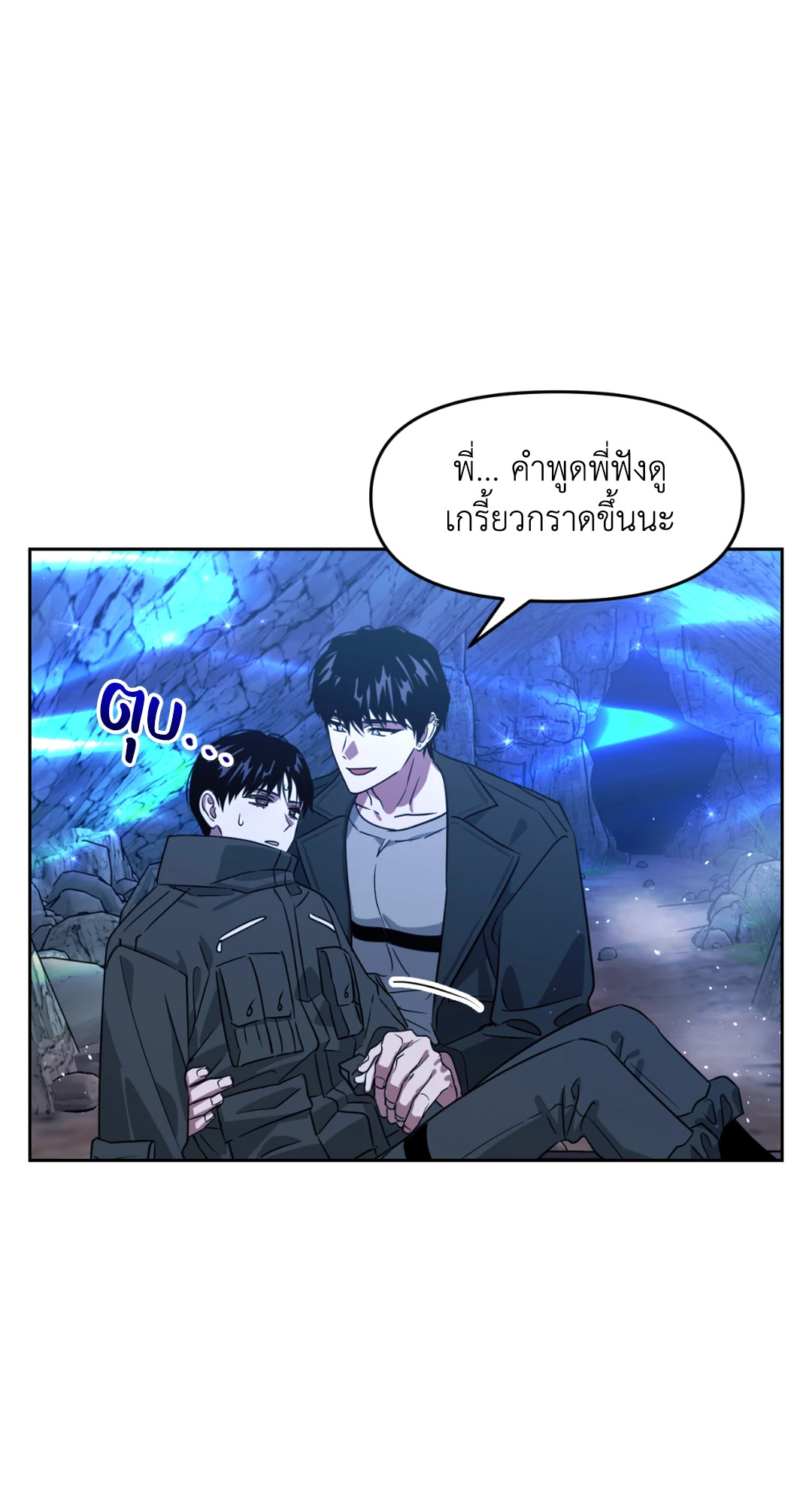 หน้า 85