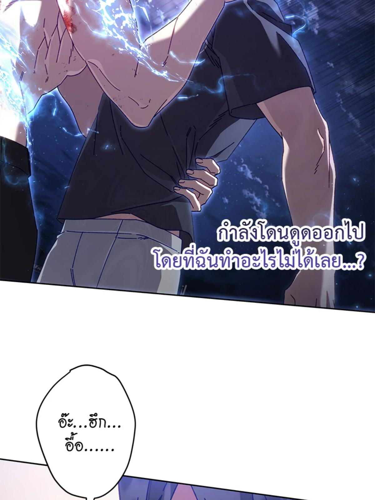 หน้า 71