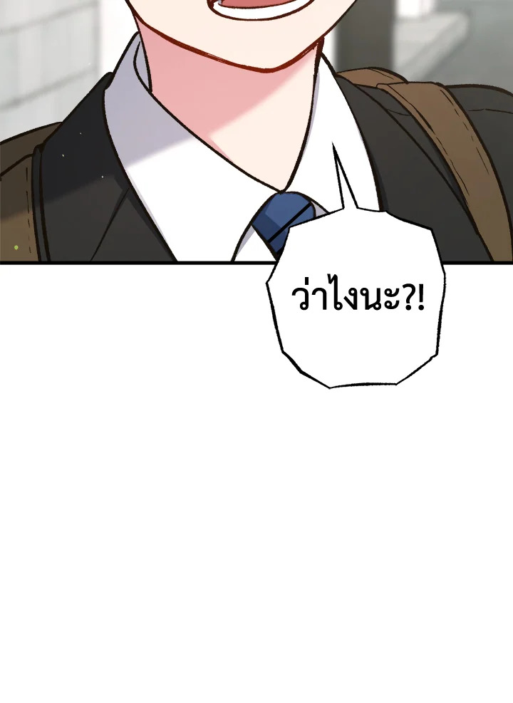 หน้า 123