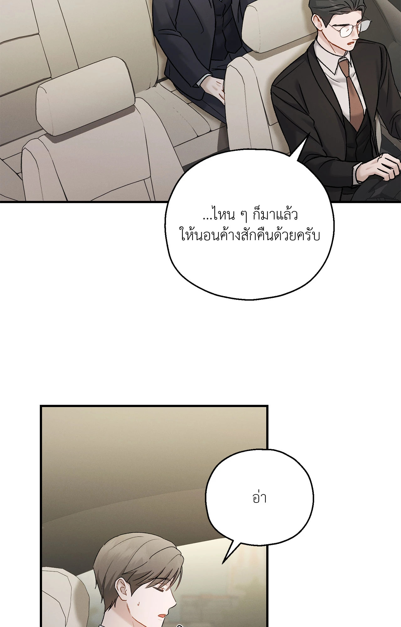 หน้า 52