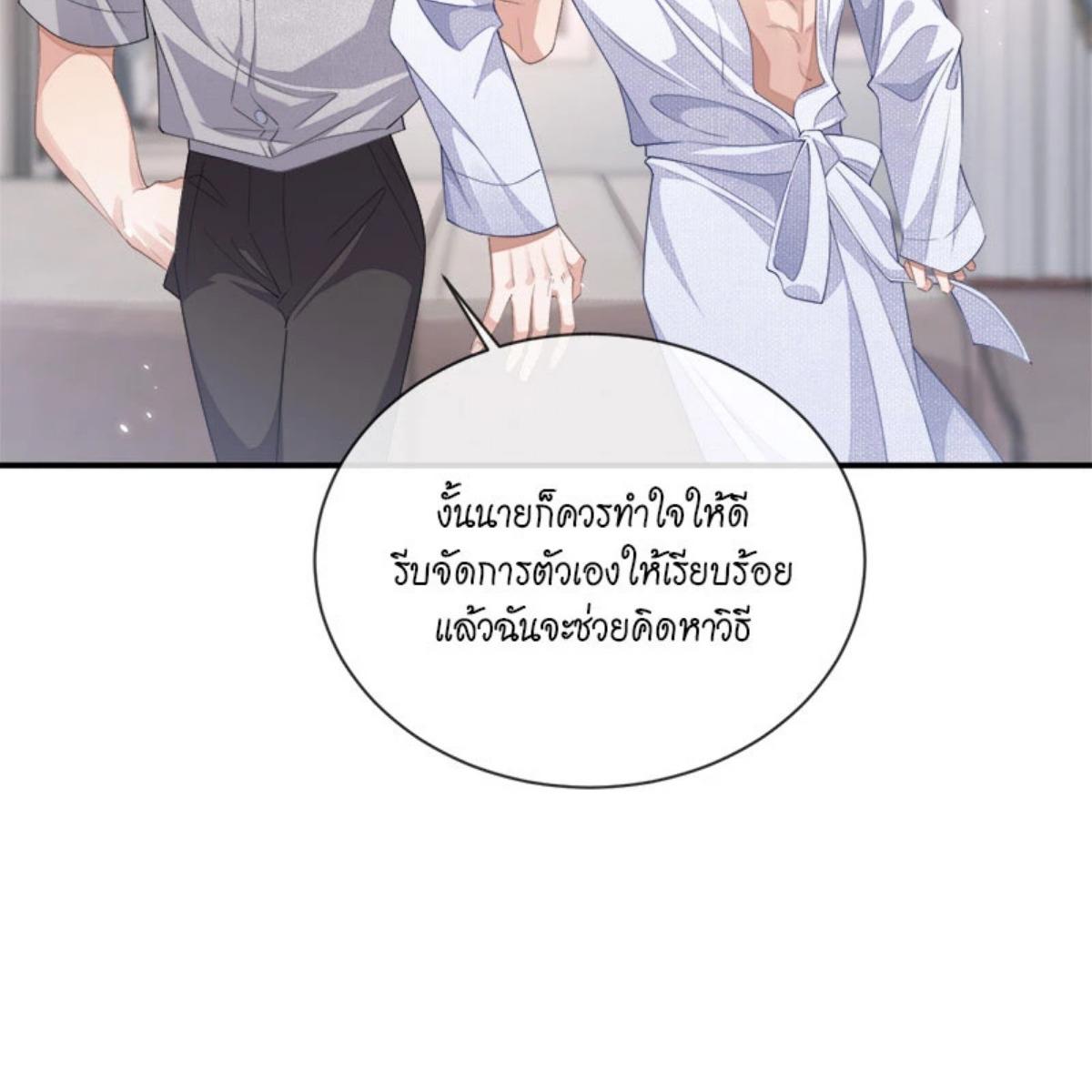 หน้า 60