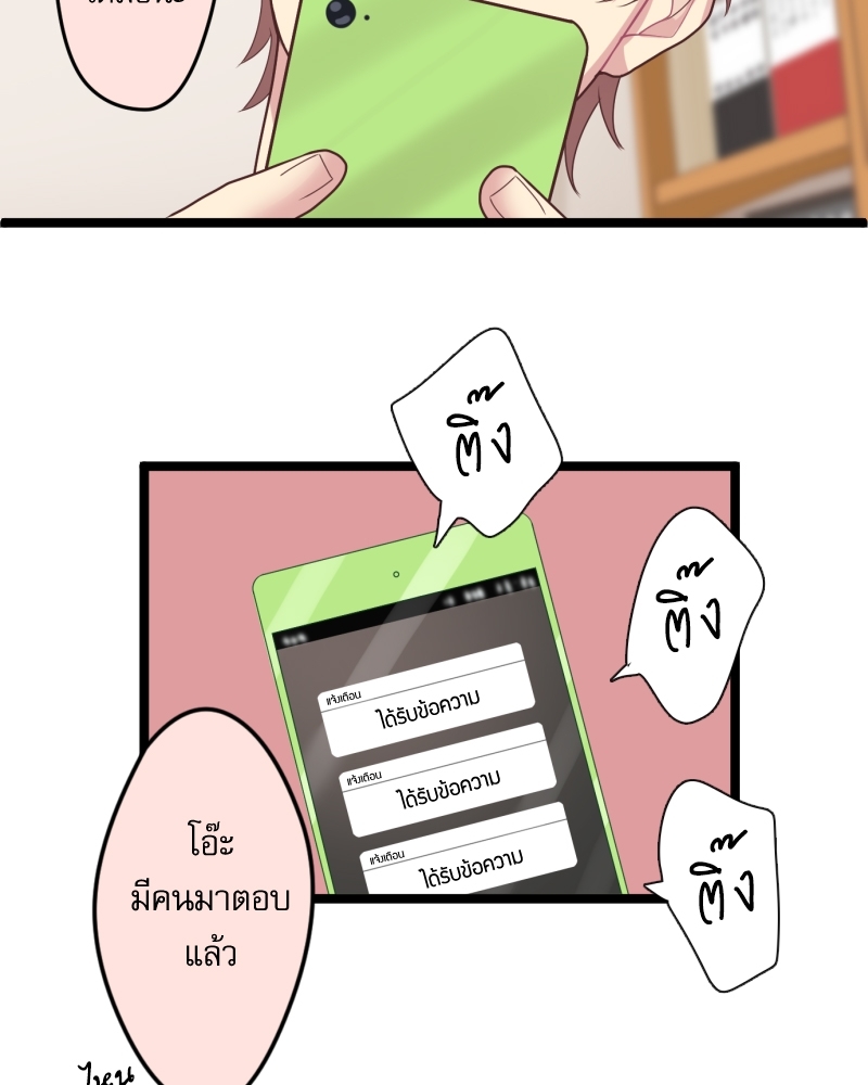 หน้า 64