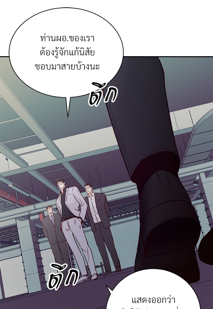 หน้า 70
