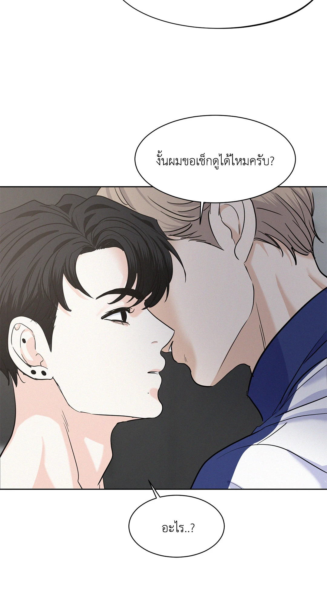 หน้า 74