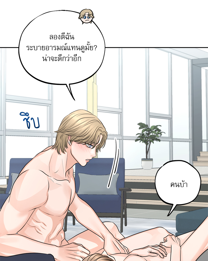 หน้า 73