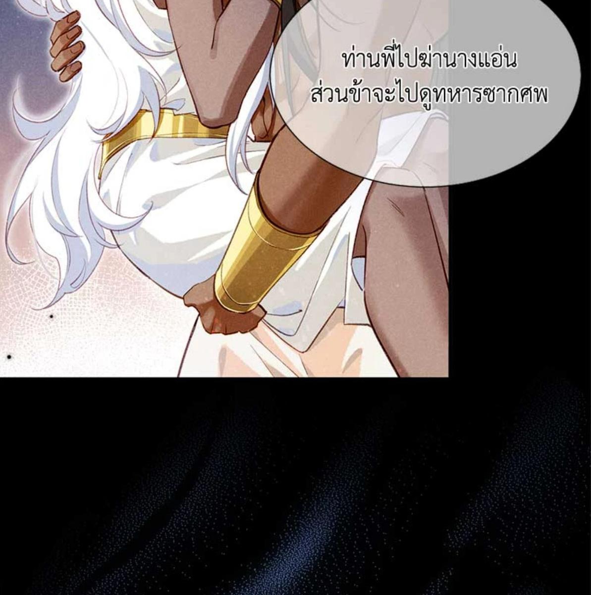 หน้า 96