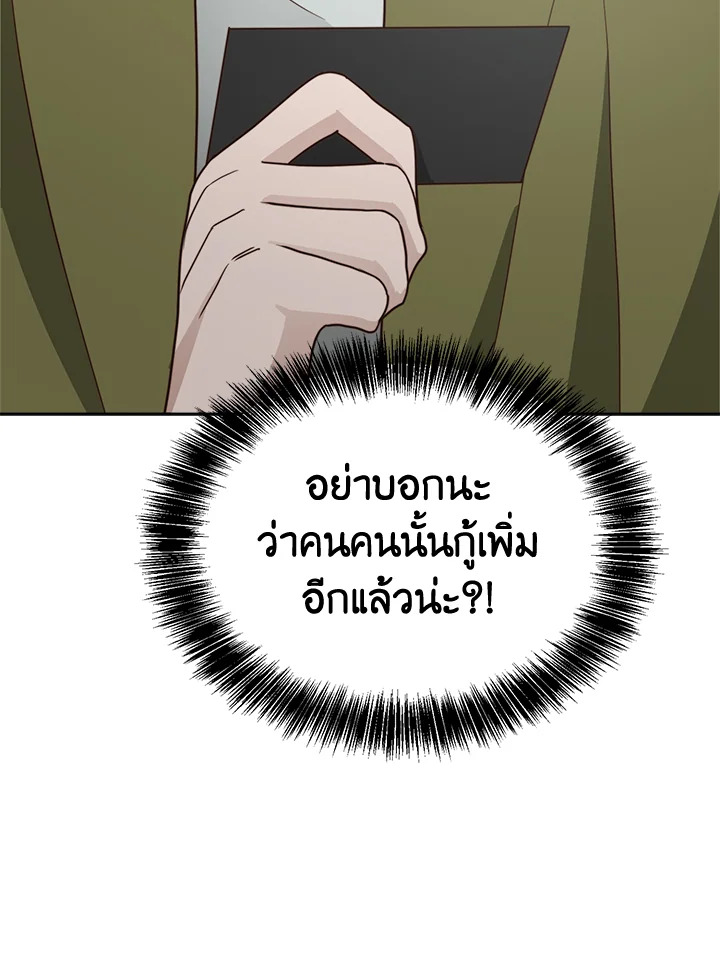 หน้า 152
