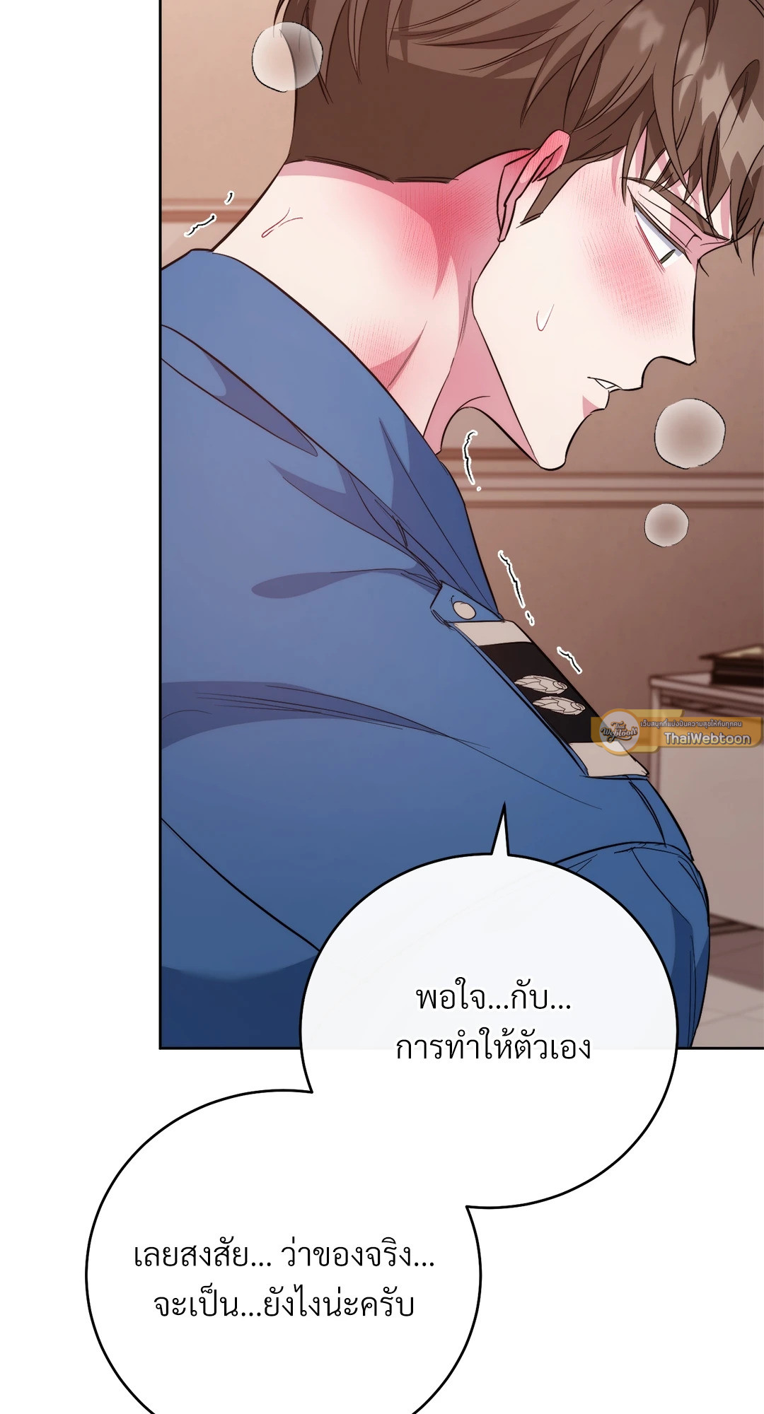 หน้า 72