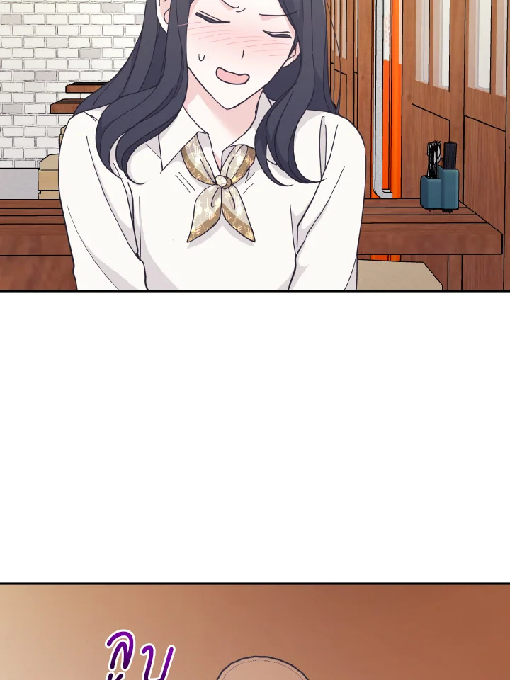 ริมฝีปากนั่น ฉันขอยืมนะคะ | Lend Me Your Lips ตอนที่ 26 - รูปที่ 2