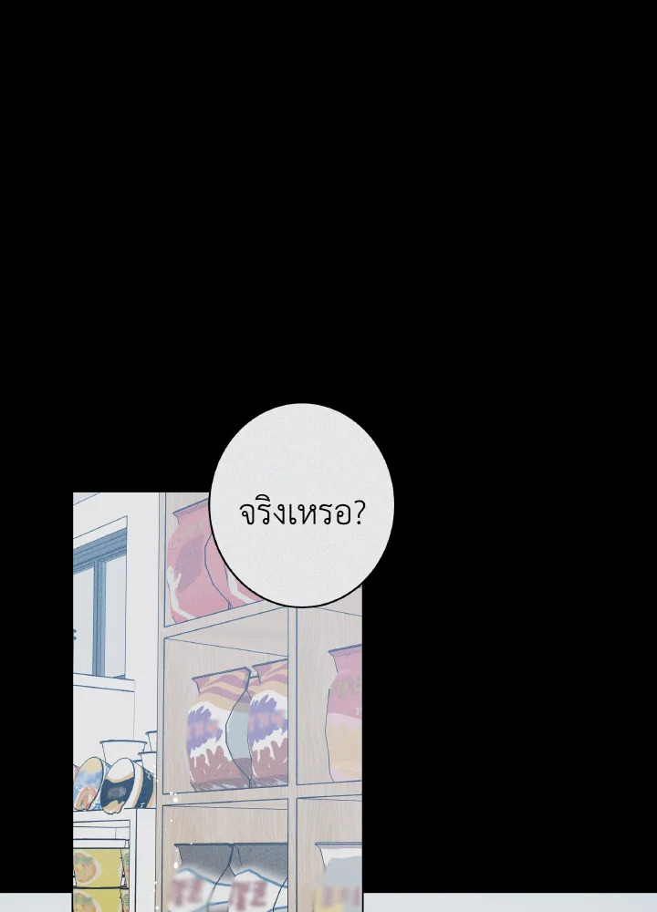 หน้า 99