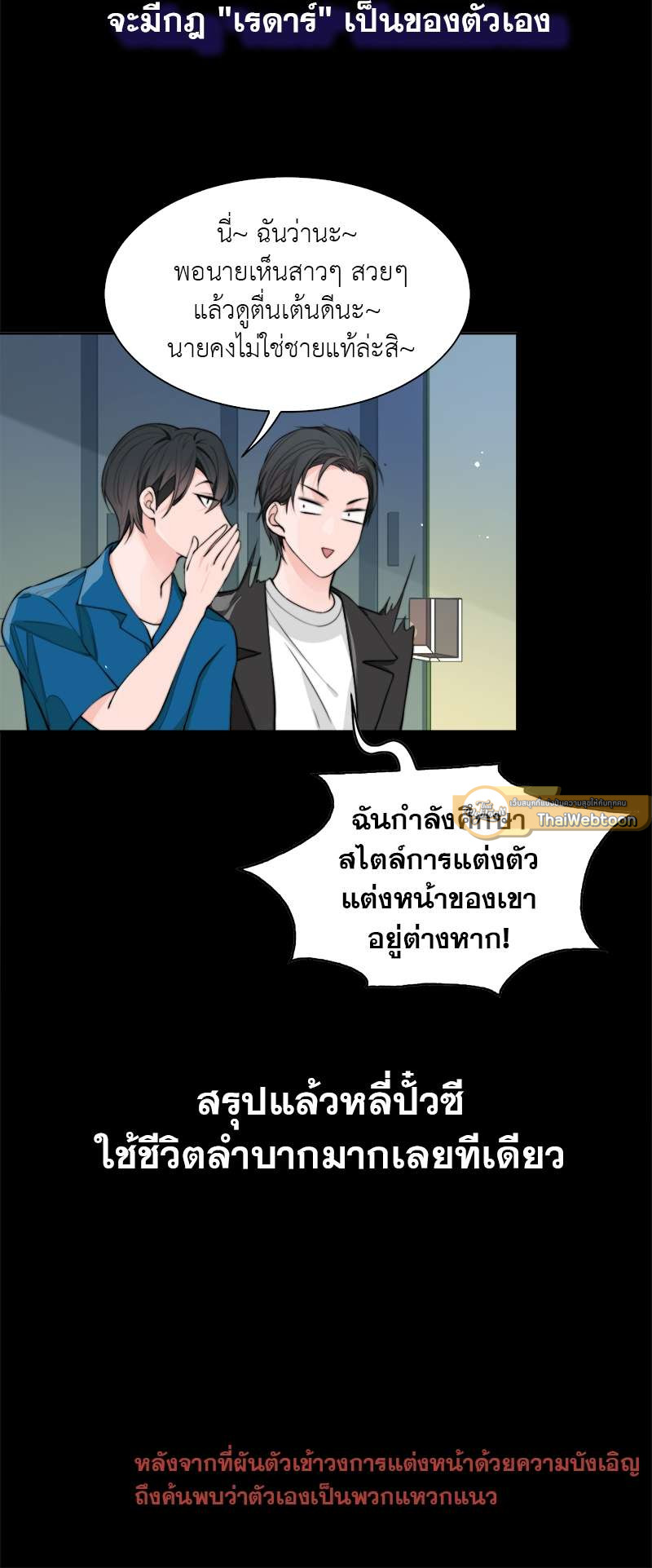 หน้า 17
