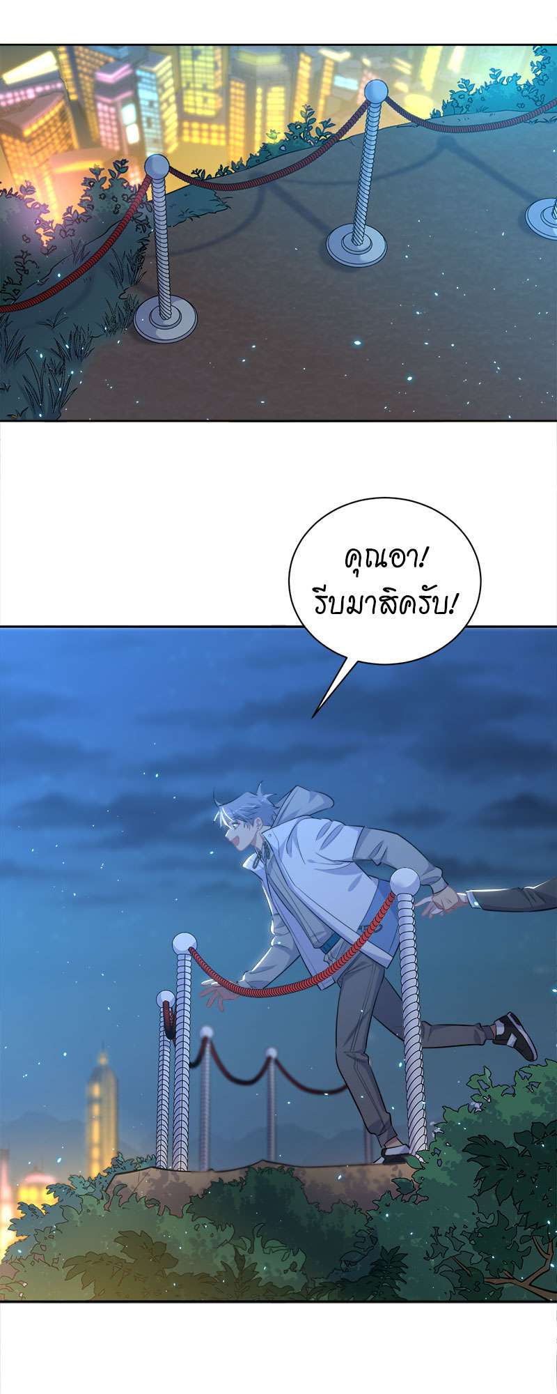 หน้า 23