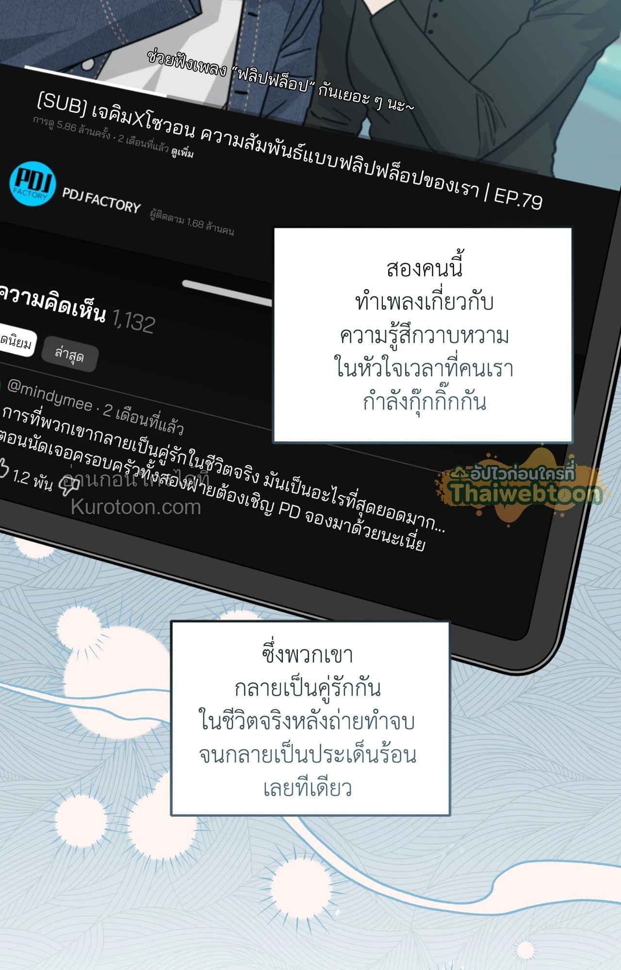 หน้า 57