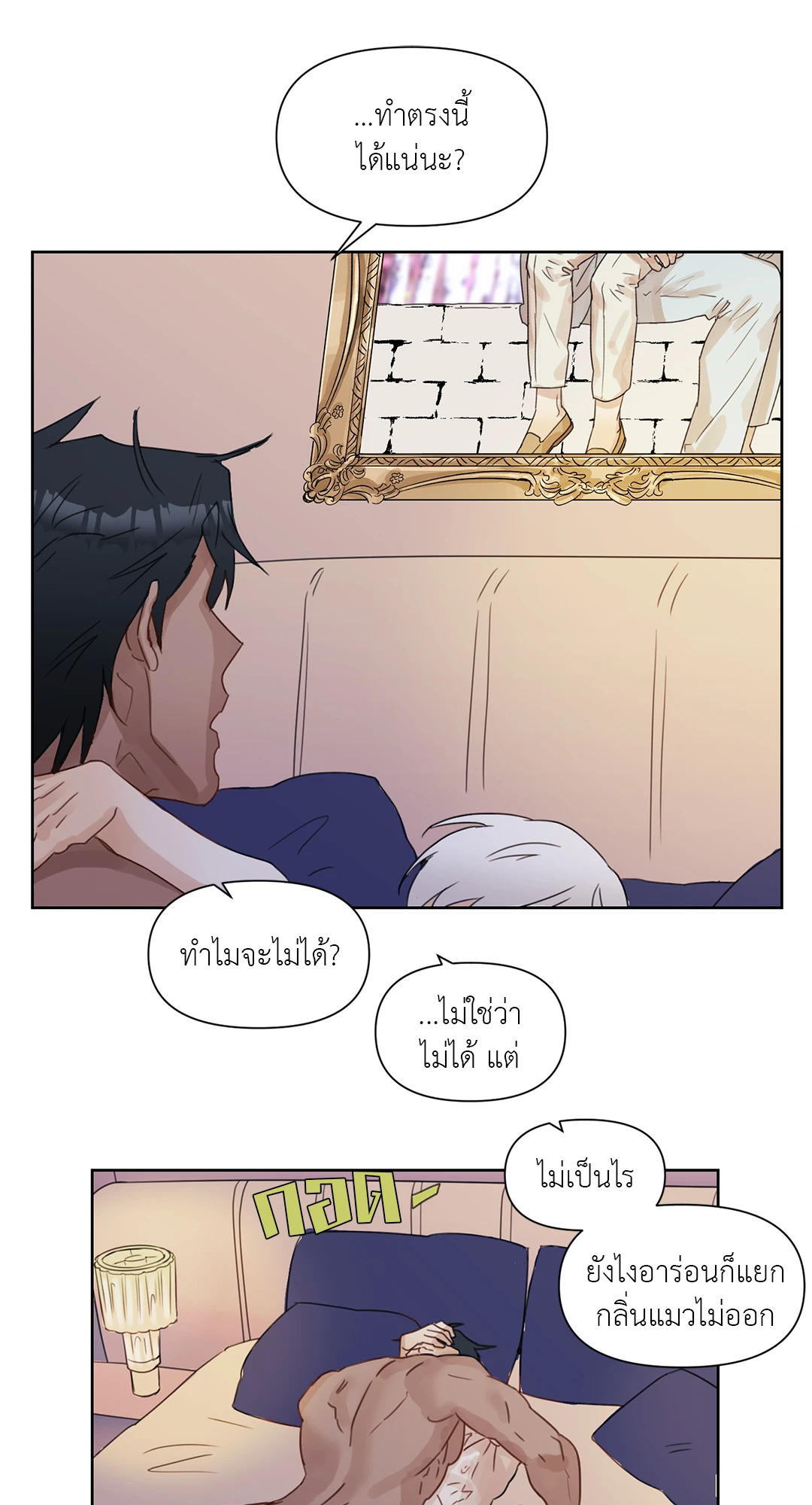 หน้า 41