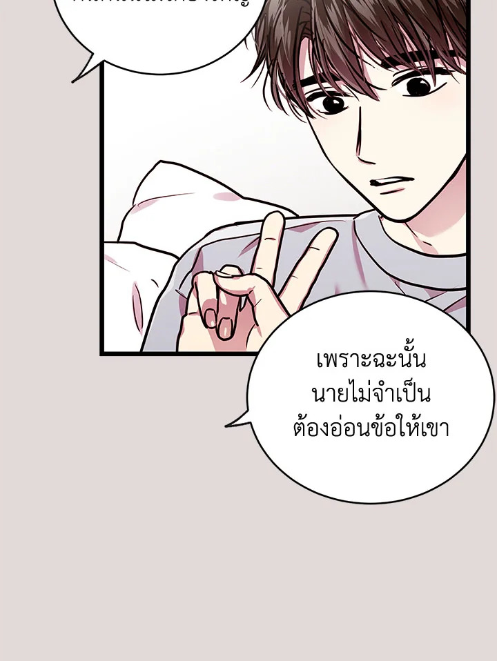 หน้า 84