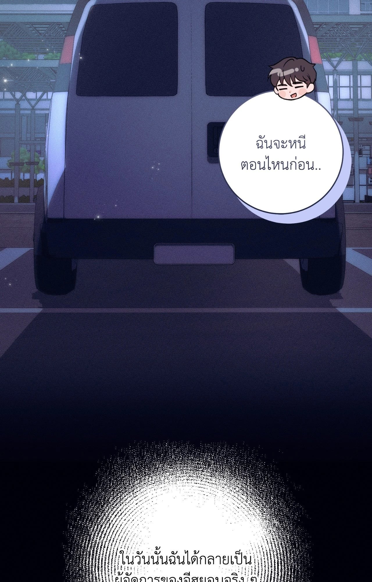 หน้า 82