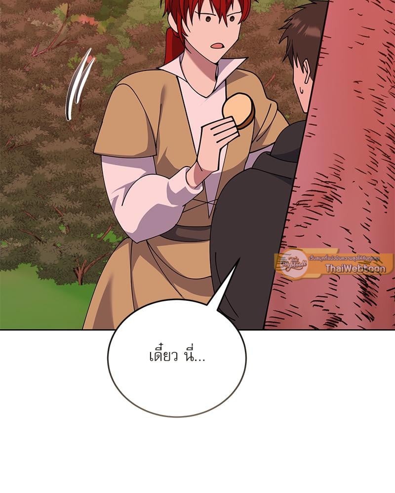 หน้า 139