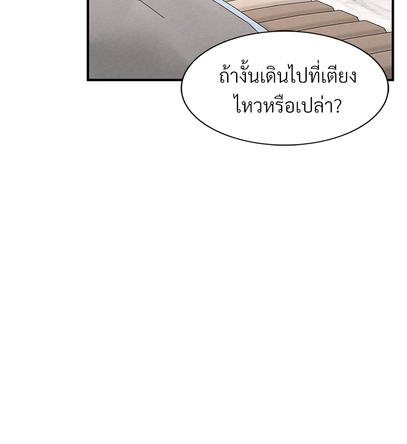 หน้า 110