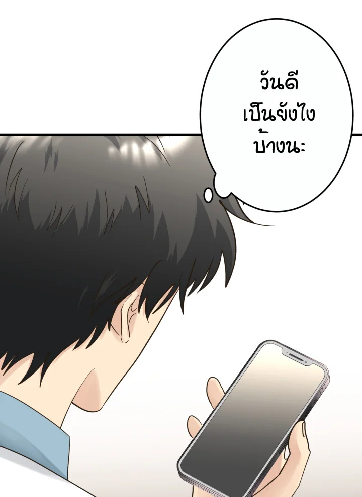หน้า 112