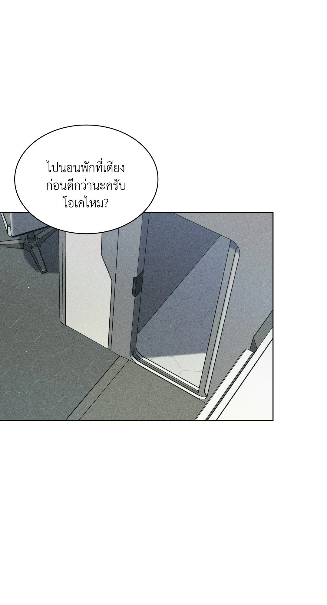 หน้า 43