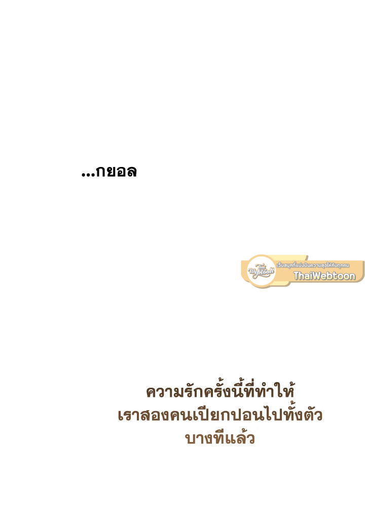 หน้า 140
