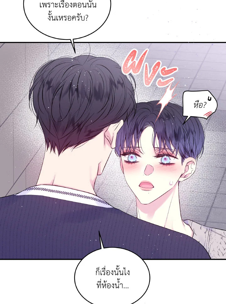 หน้า 68
