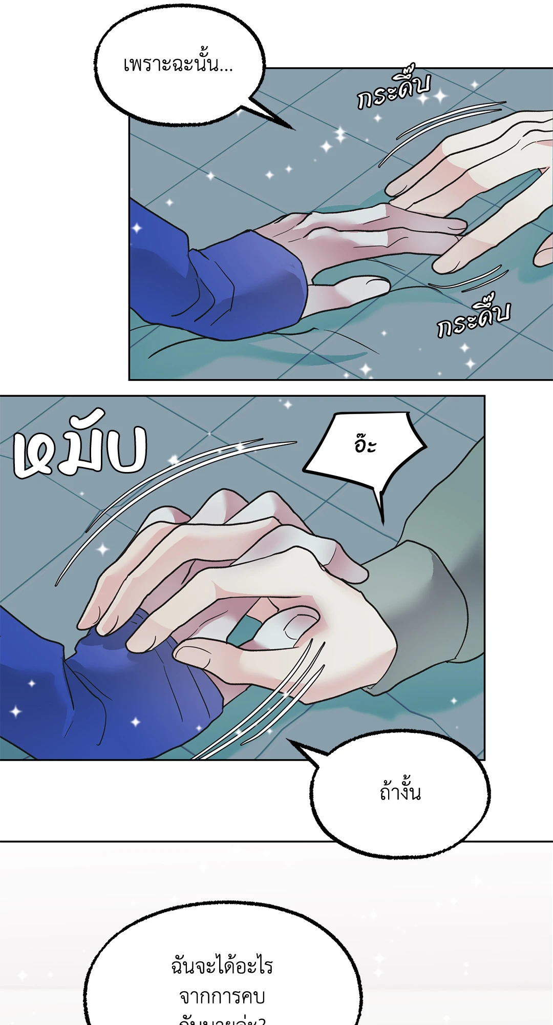 หน้า 34