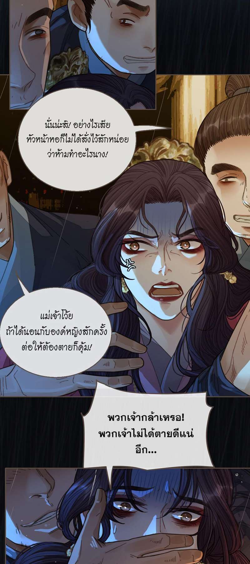 หน้า 30