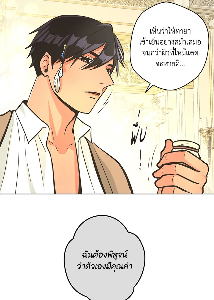 หน้า 53