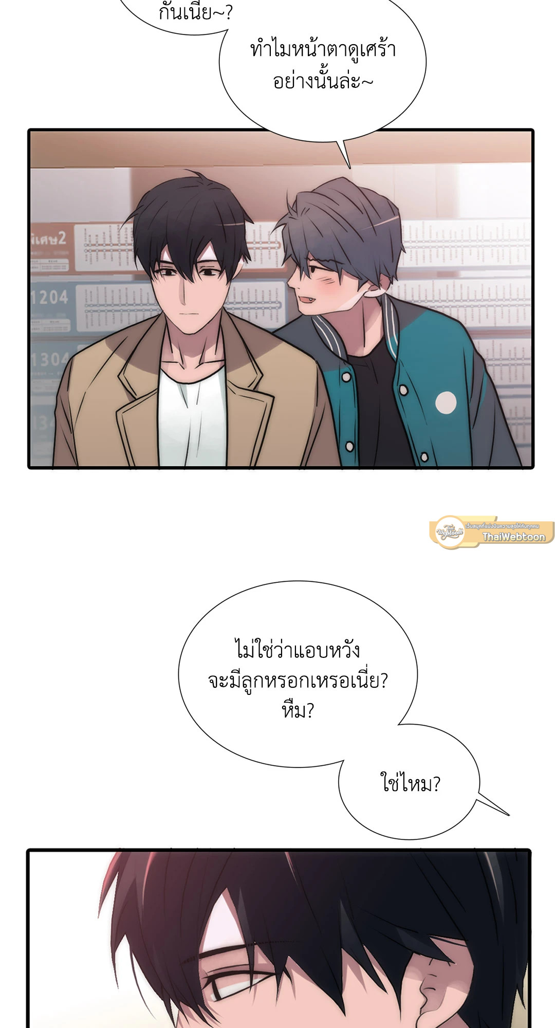 หน้า 57