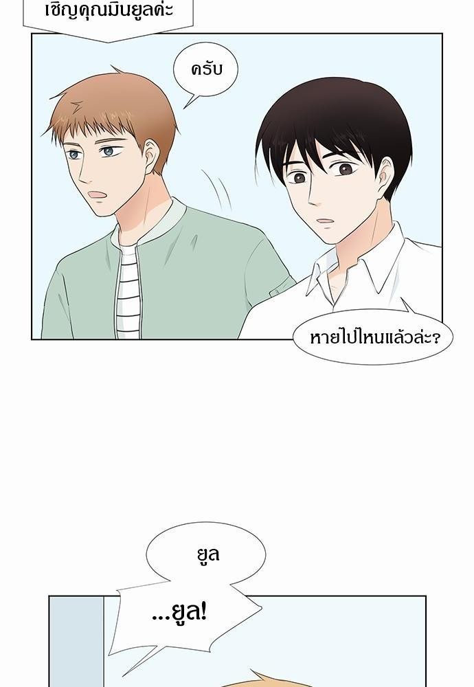 หน้า 44