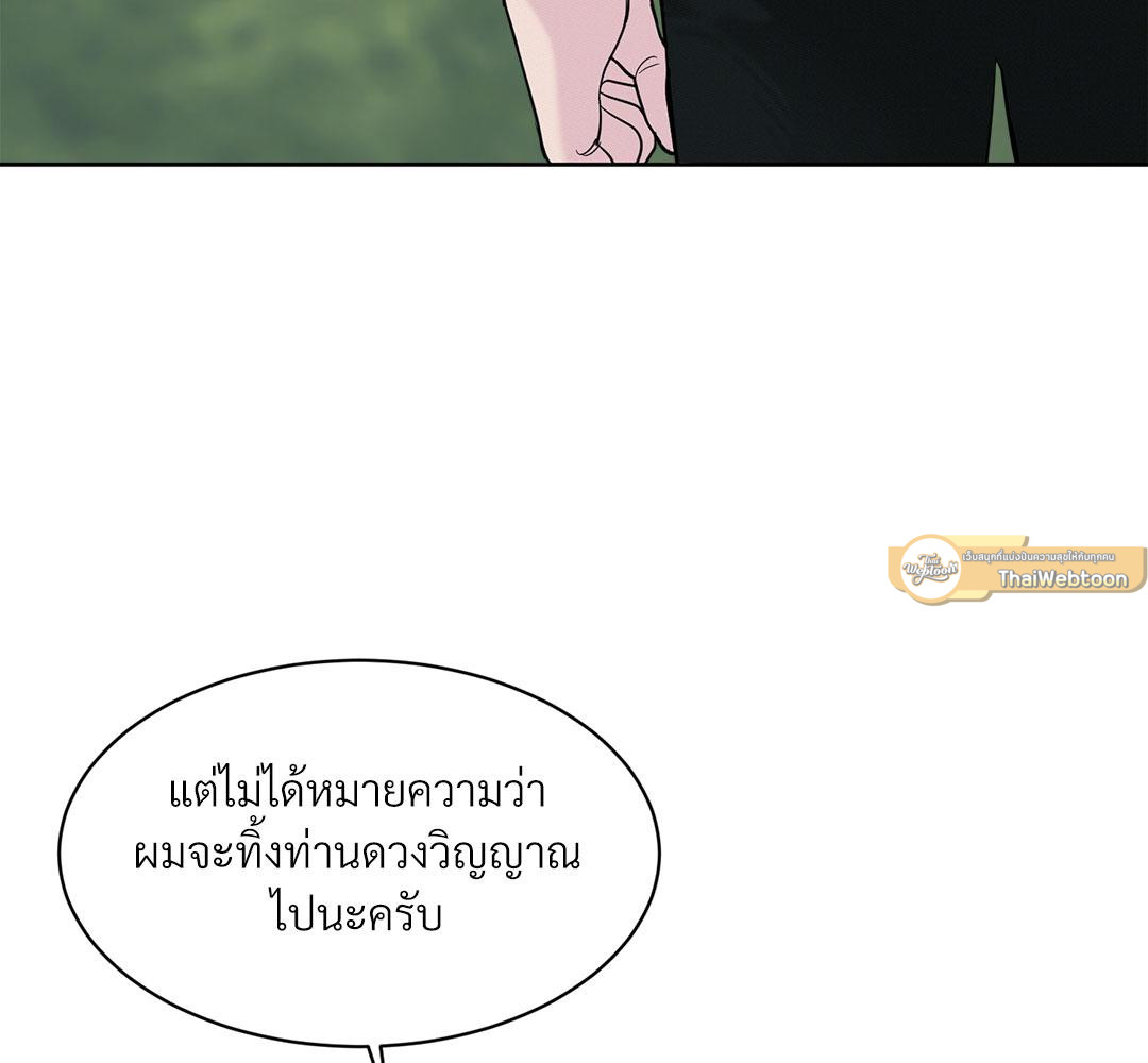 หน้า 121