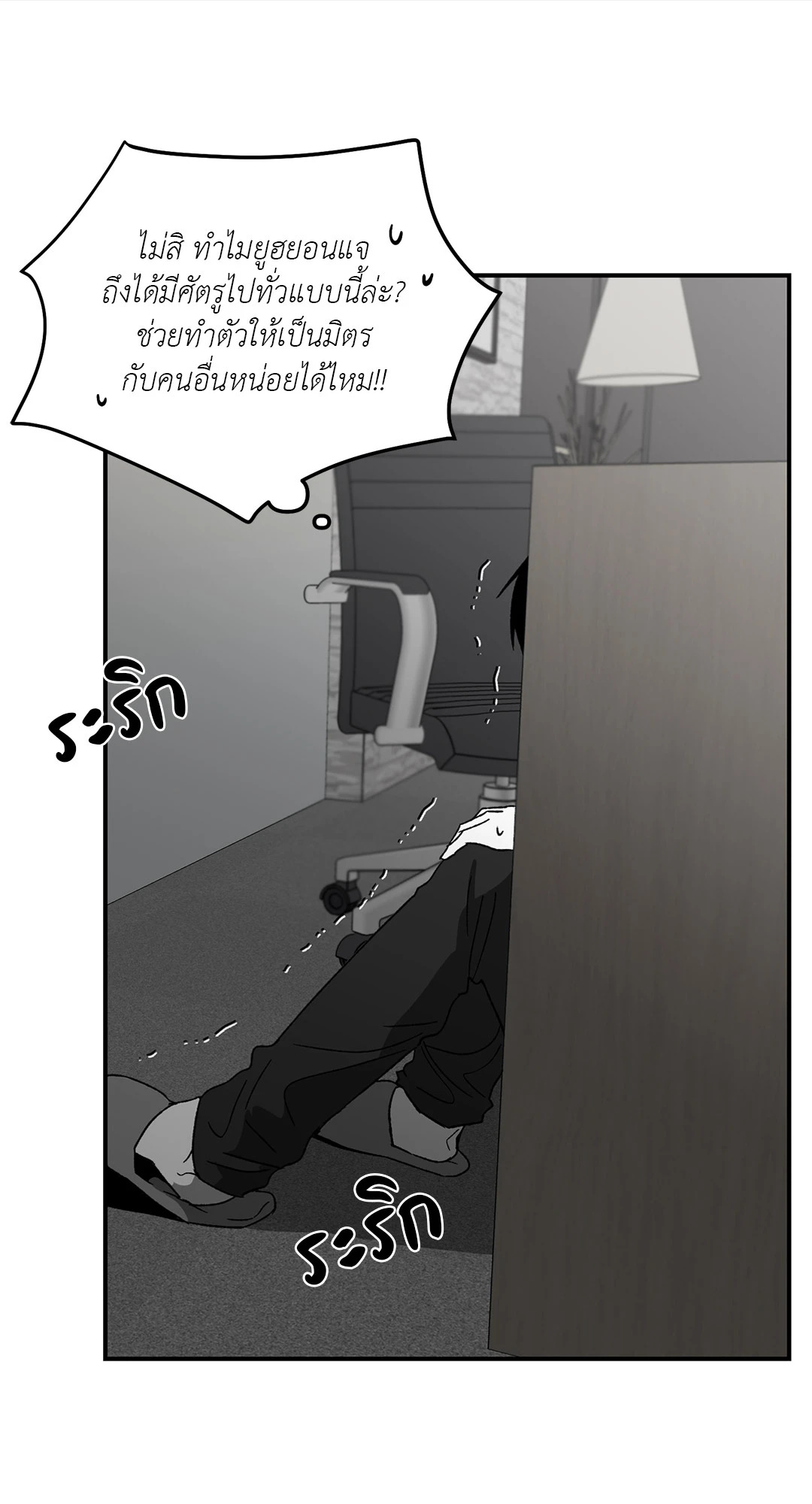 หน้า 29