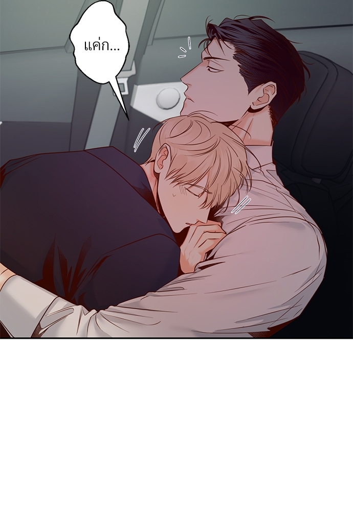 ร้านสะดวกรัก 24 ชม | Dangerous Convenience Store ตอนที่ 25 - รูปที่ 2