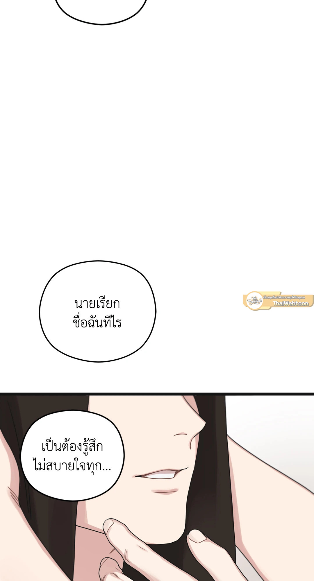 หน้า 123